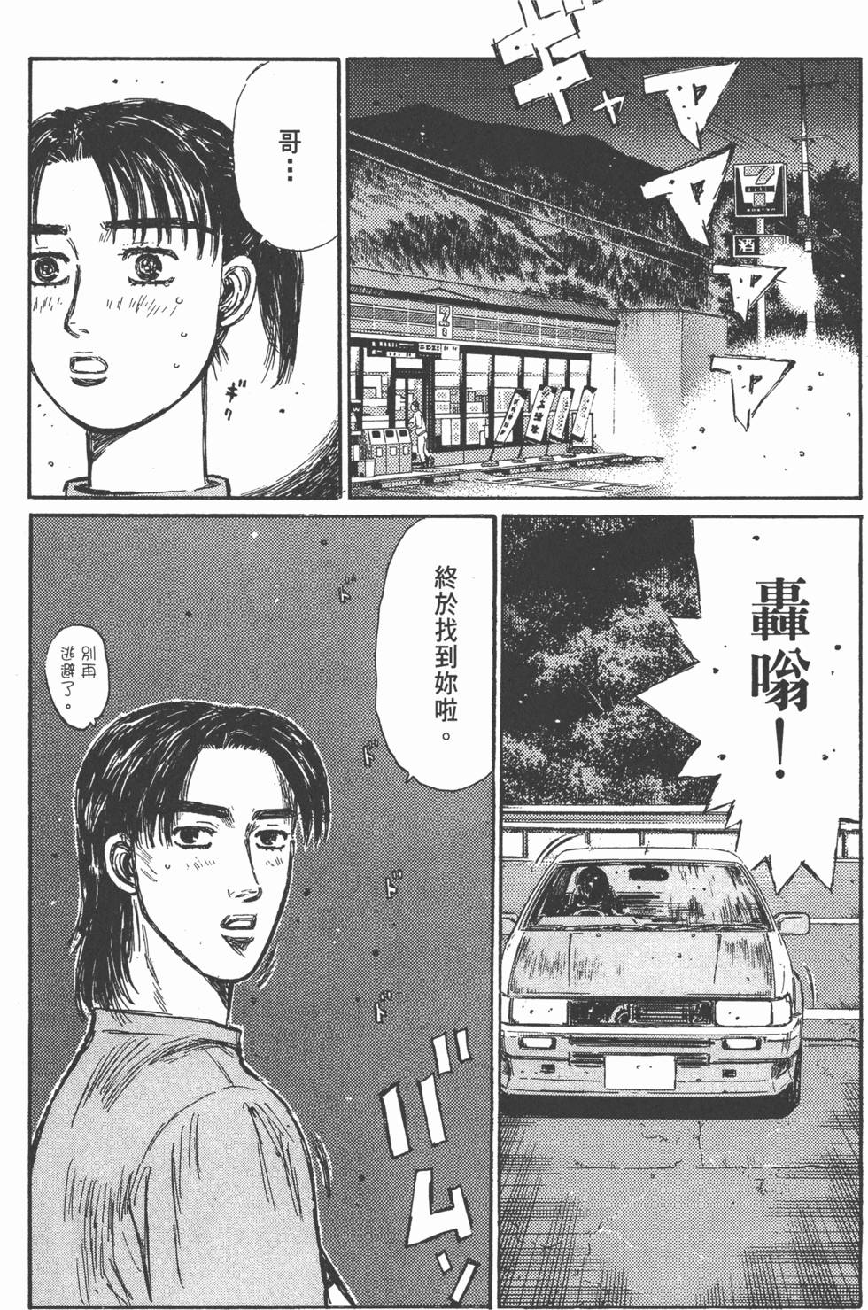 第109页