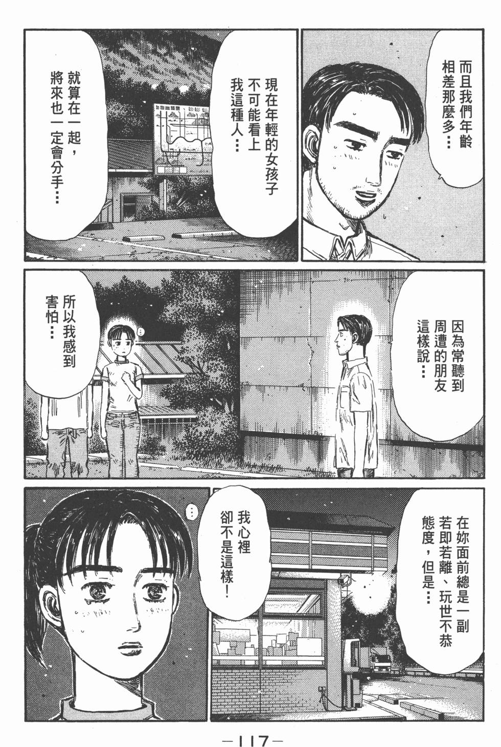 第114页