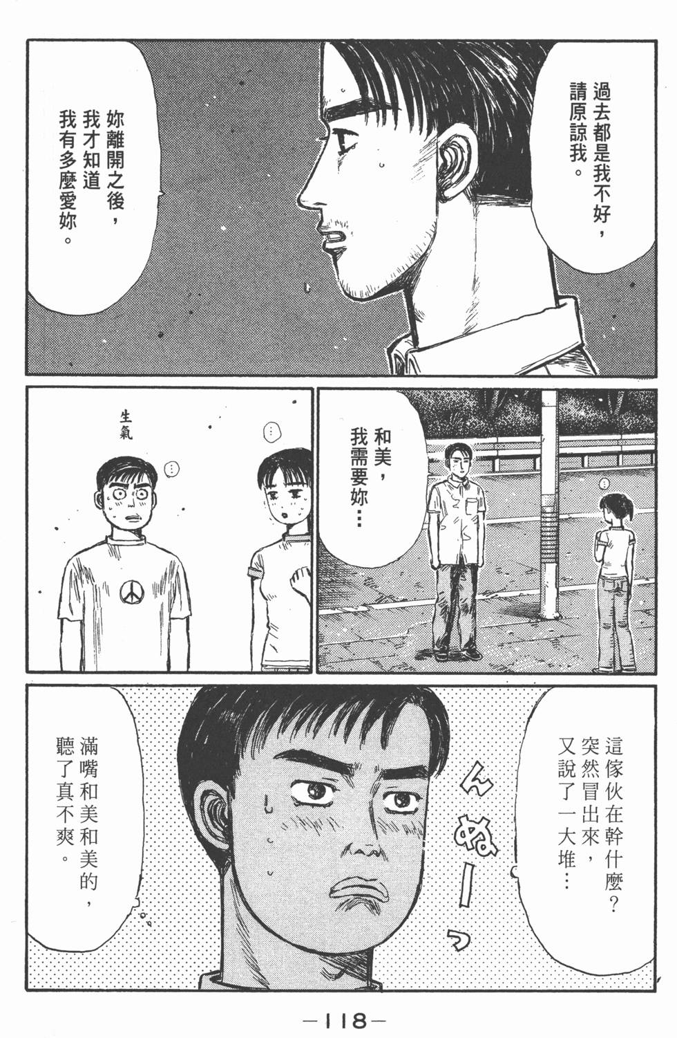 第115页