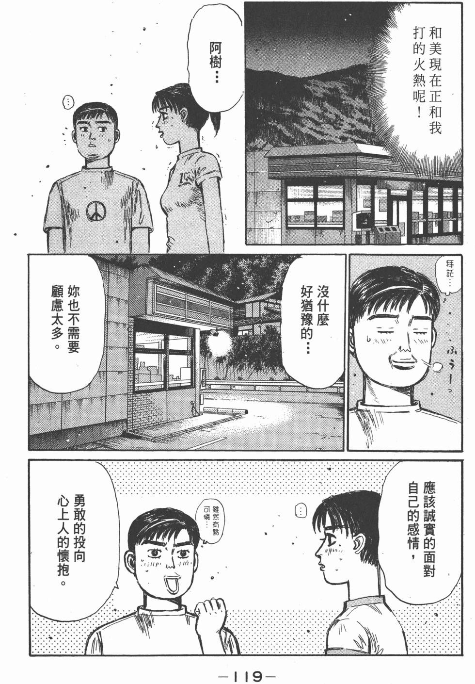 第116页