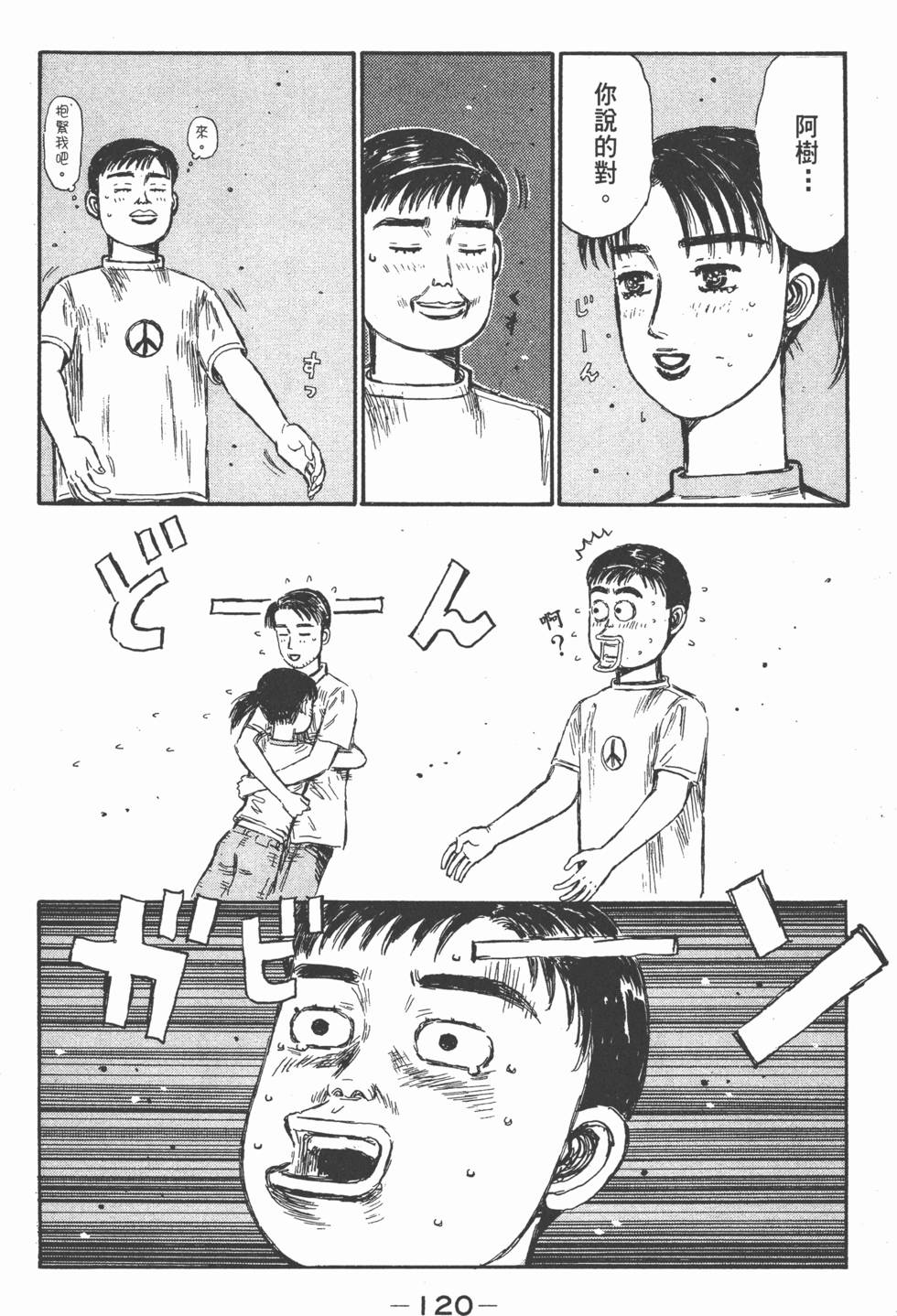 第117页