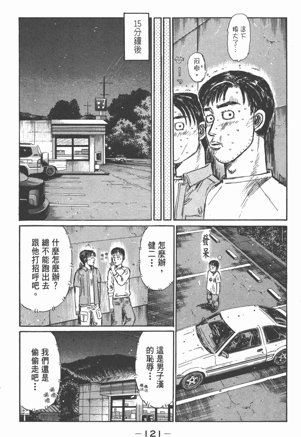 第118页