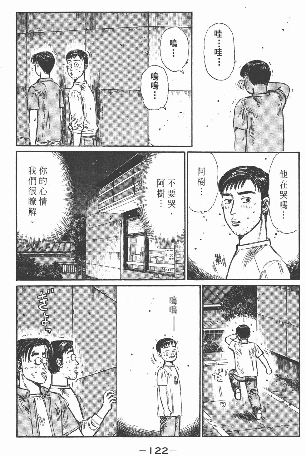 第119页