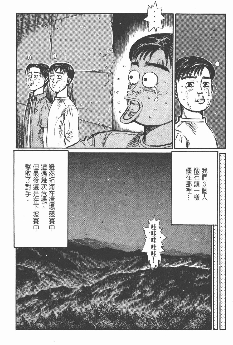 第120页