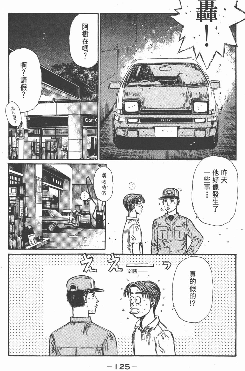 第122页
