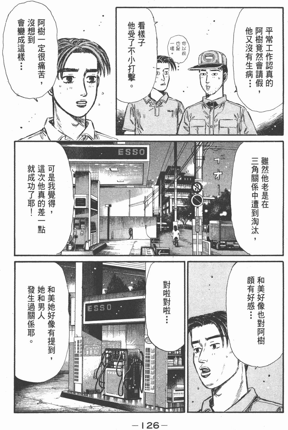 第123页