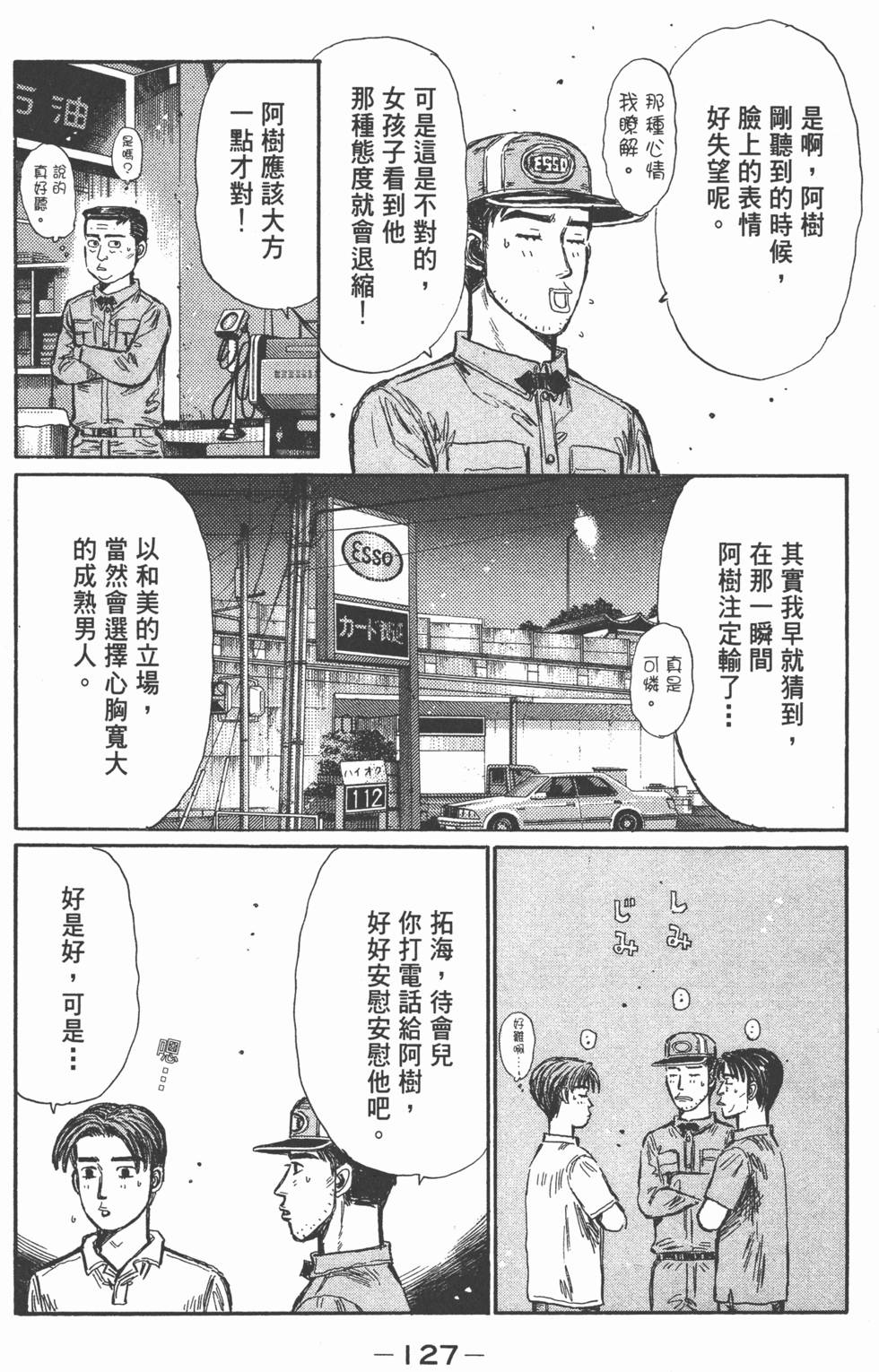 第124页
