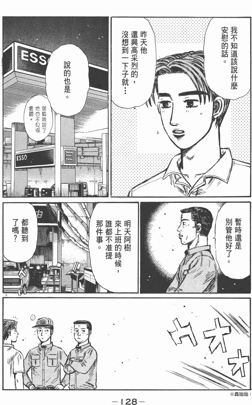 第125页