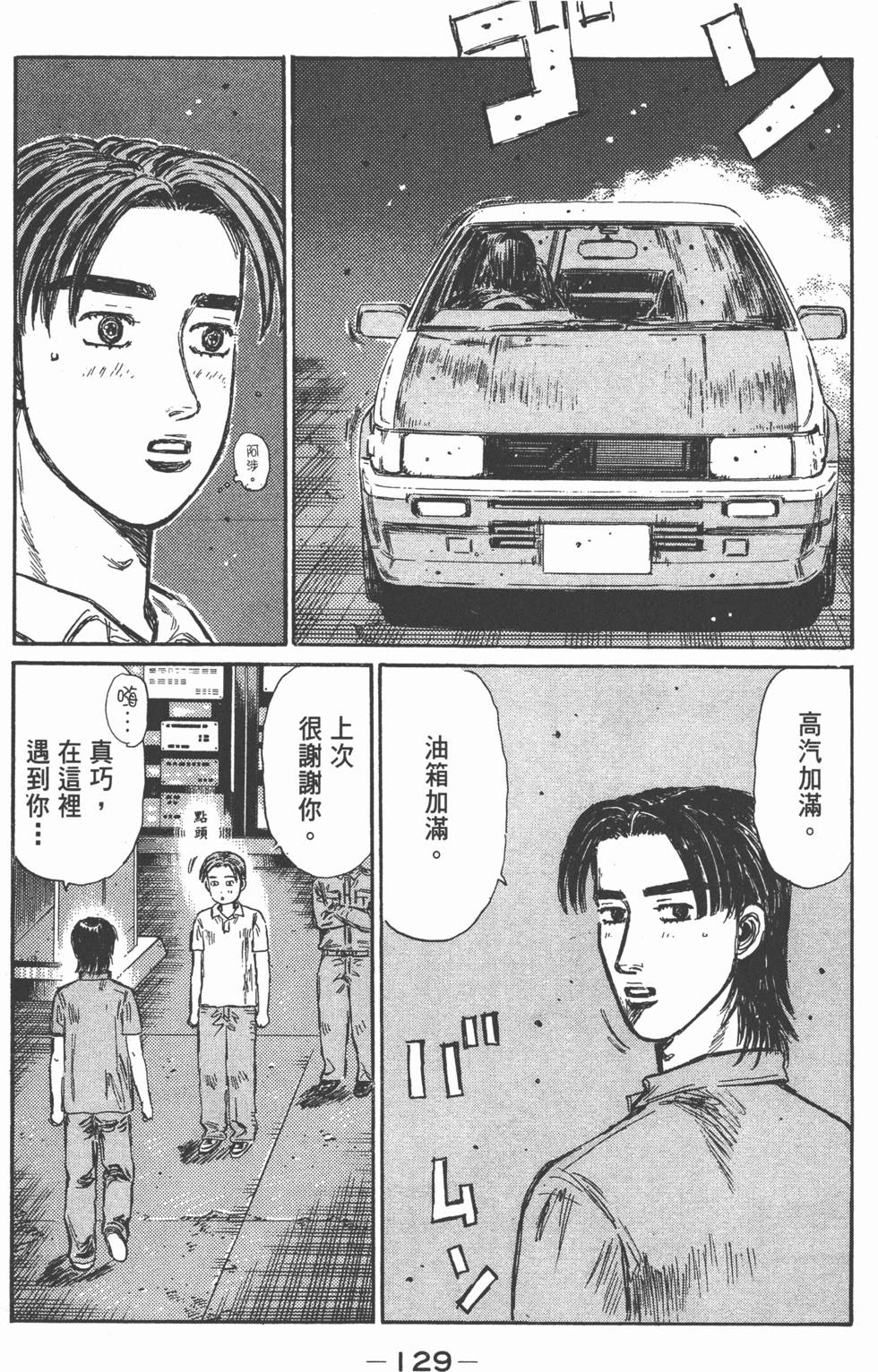 第126页