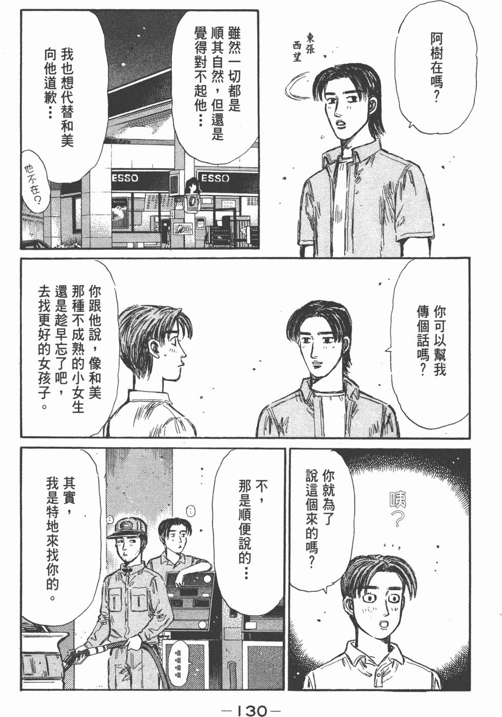 第127页
