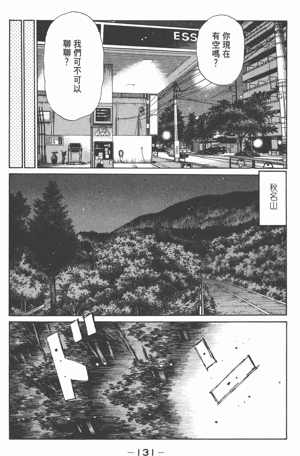 第128页