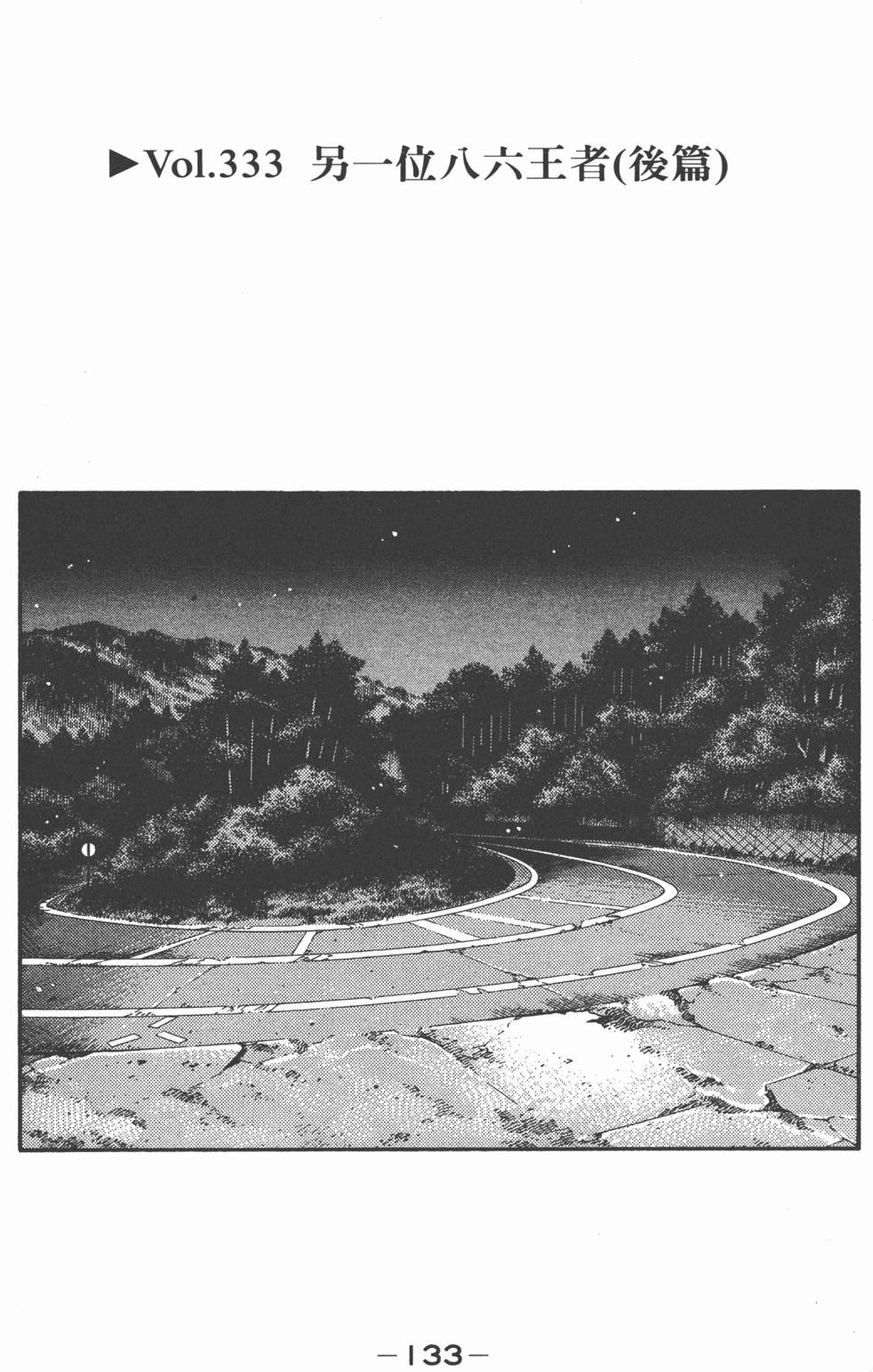 第130页