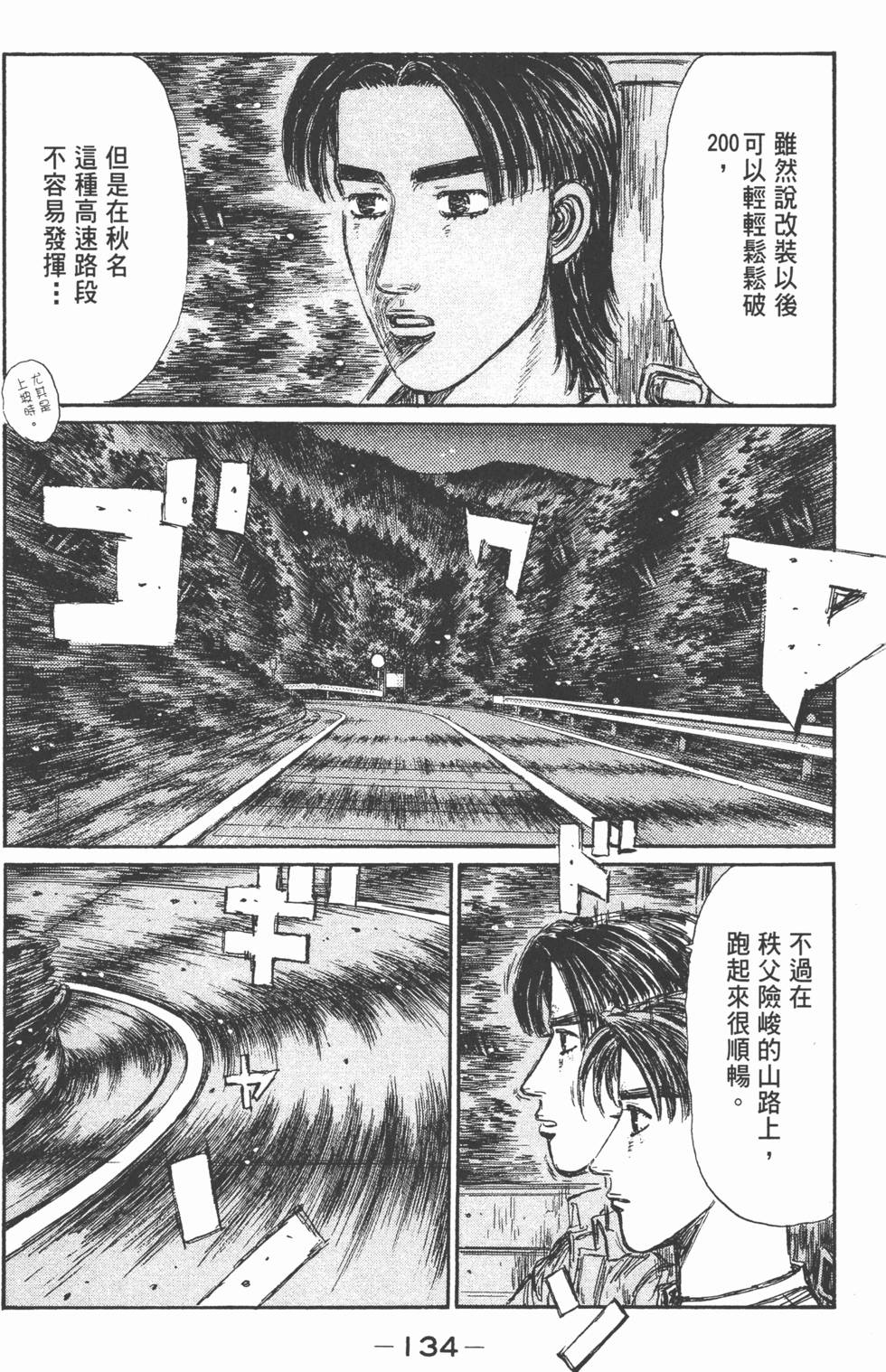 第131页