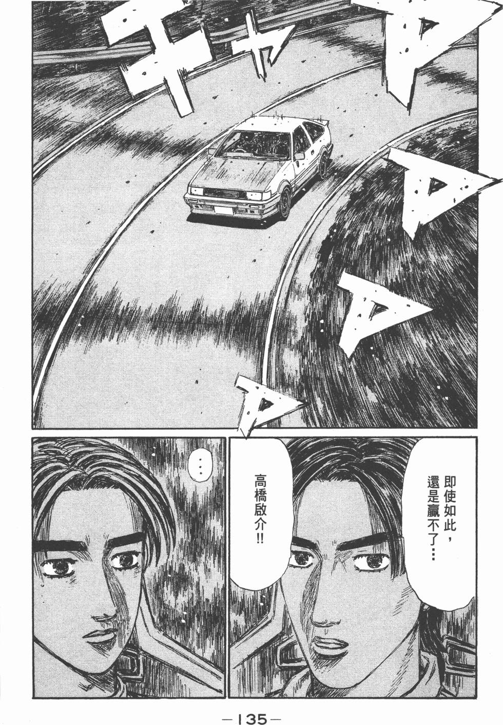 第132页