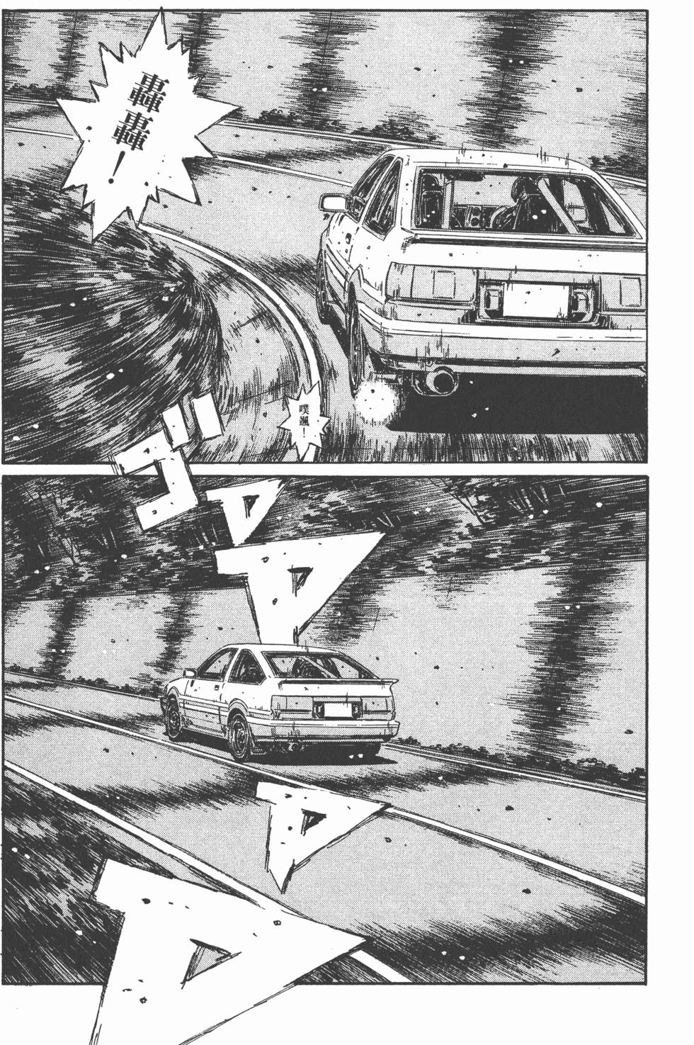 第133页