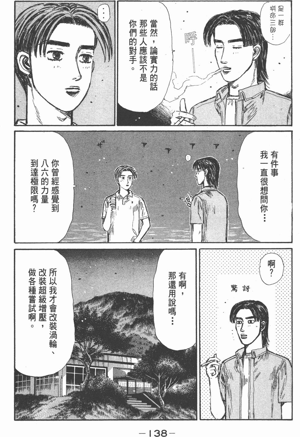 第135页
