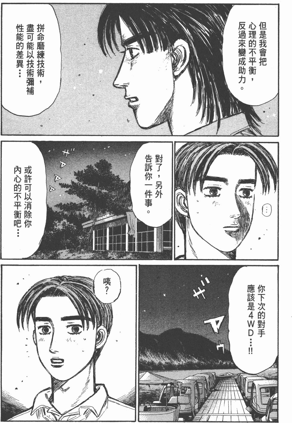 第139页