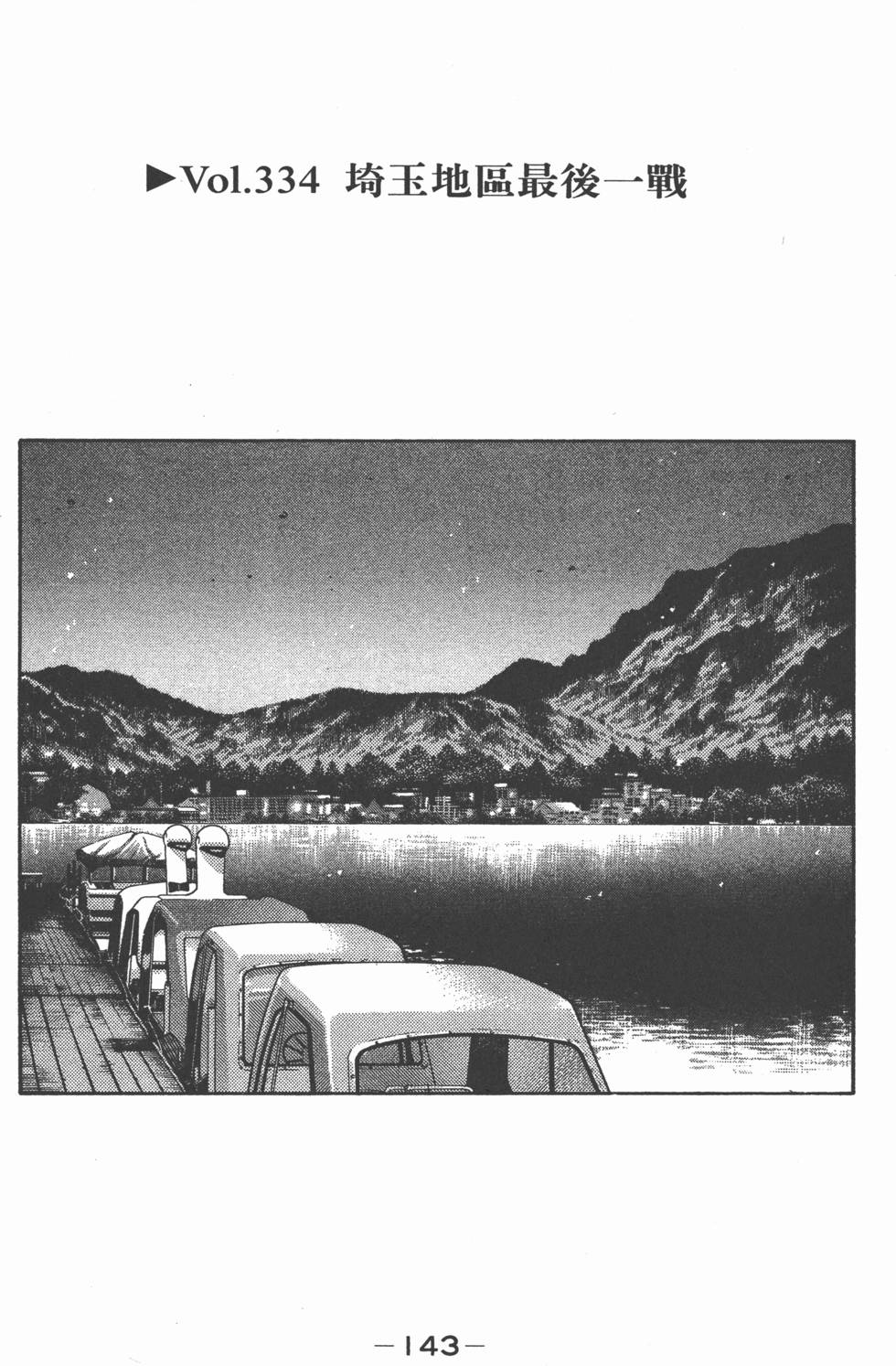第140页