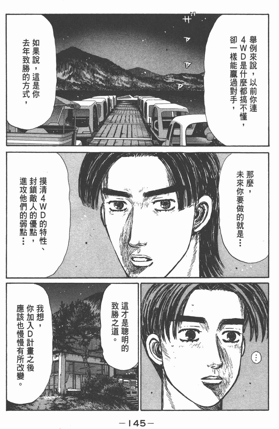 第142页