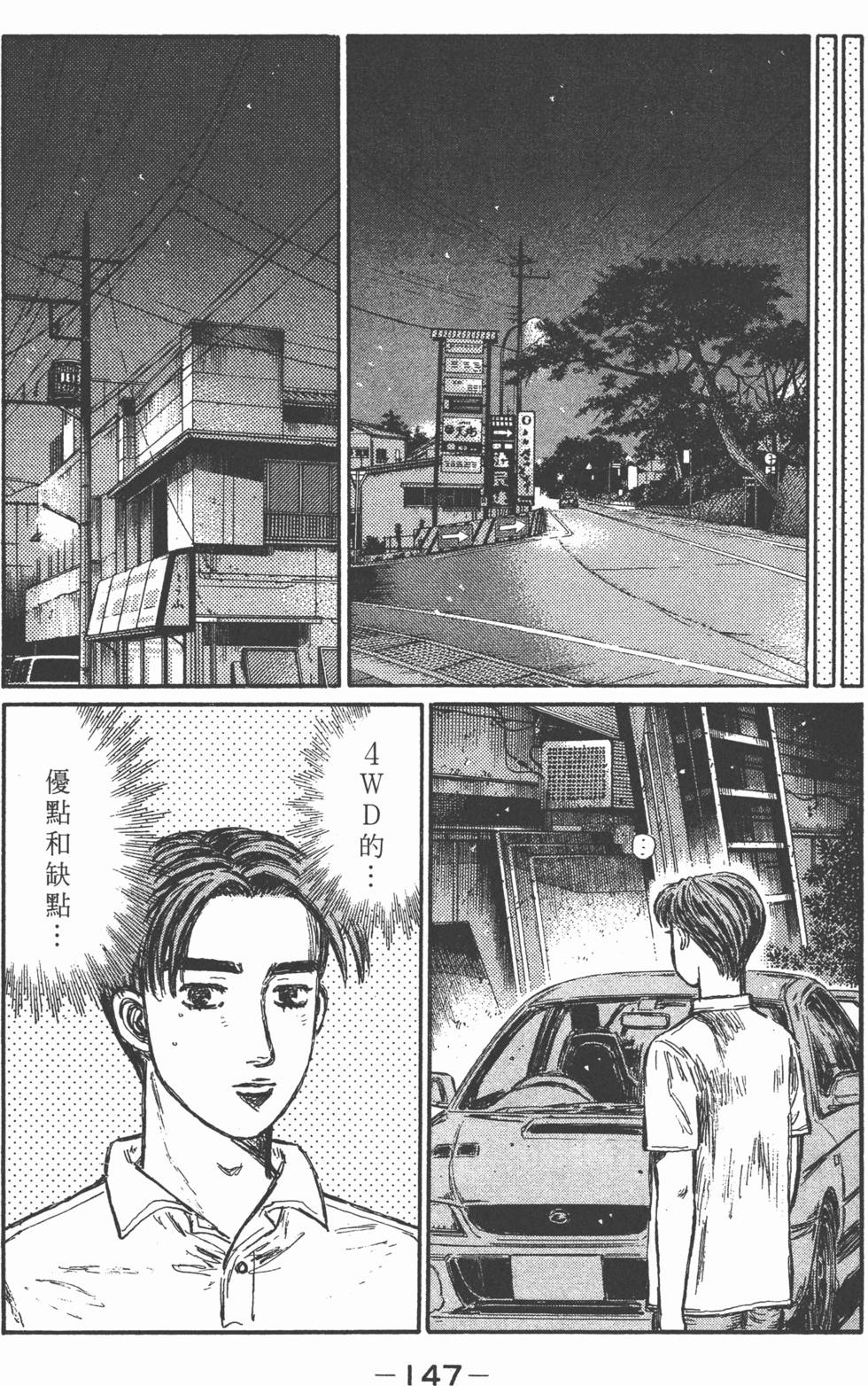 第144页
