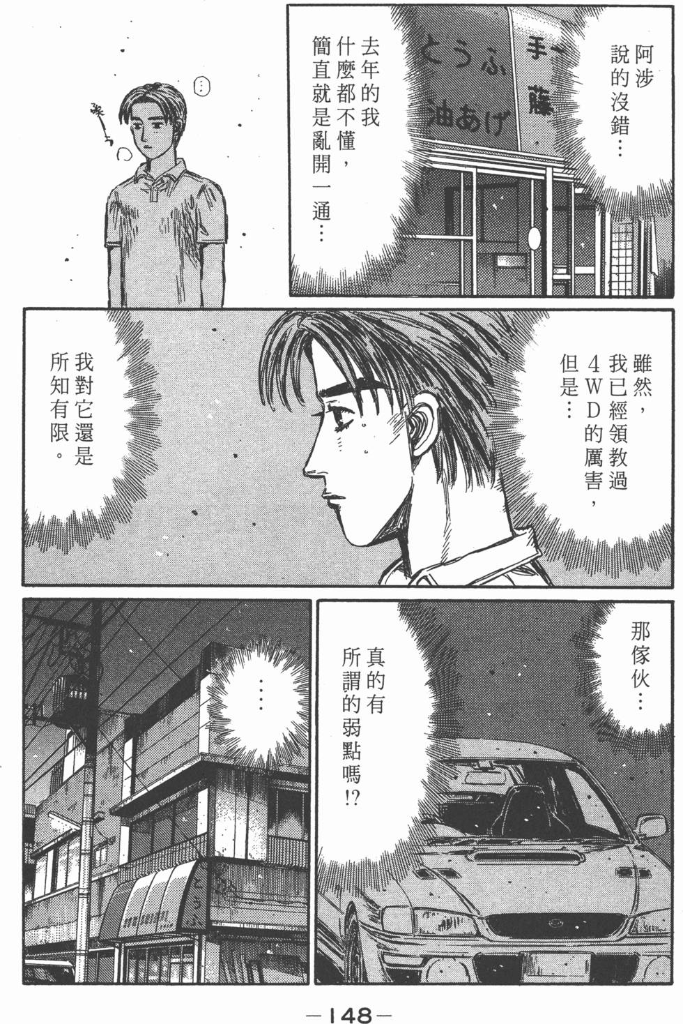 第145页