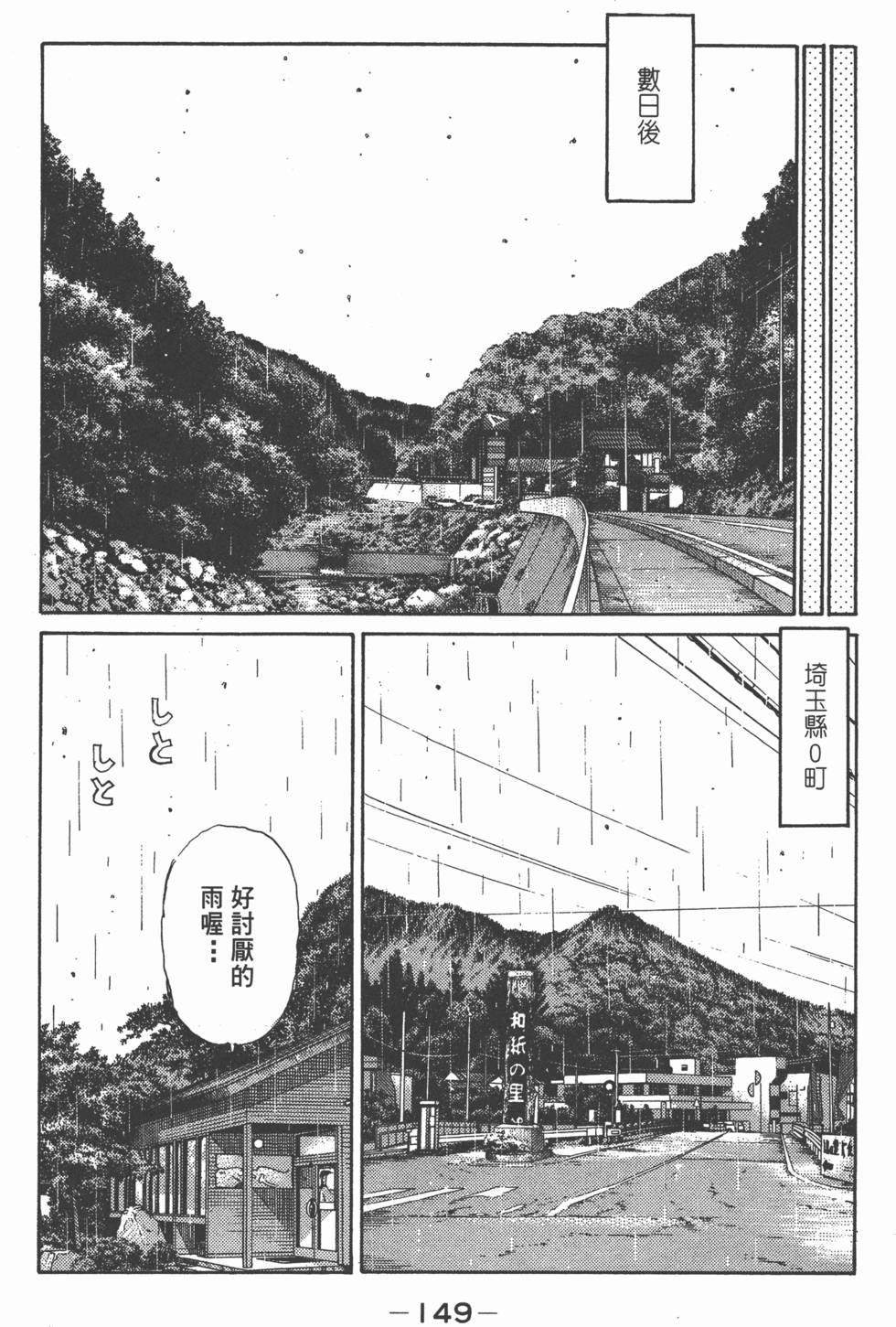 第146页