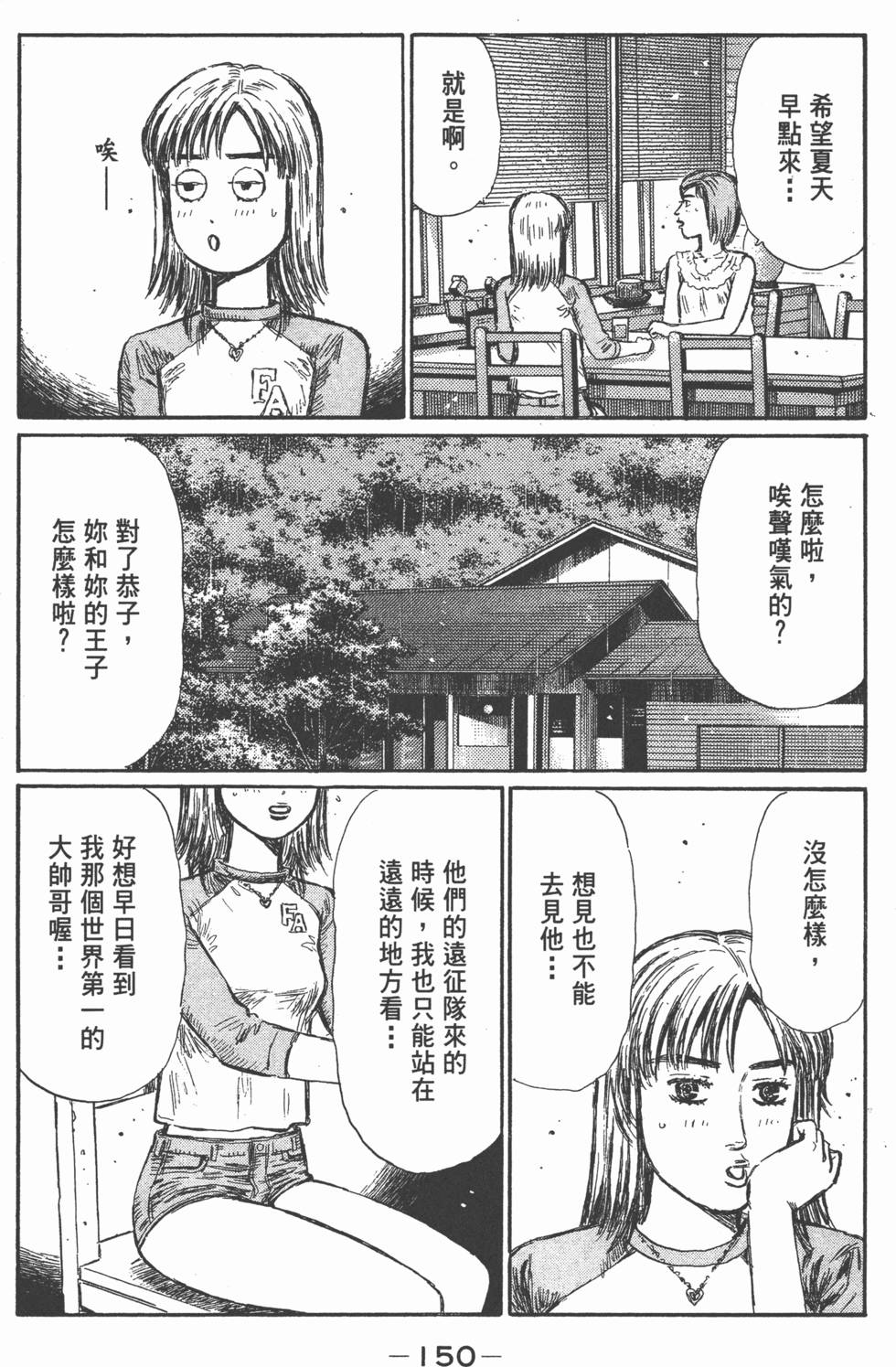 第147页