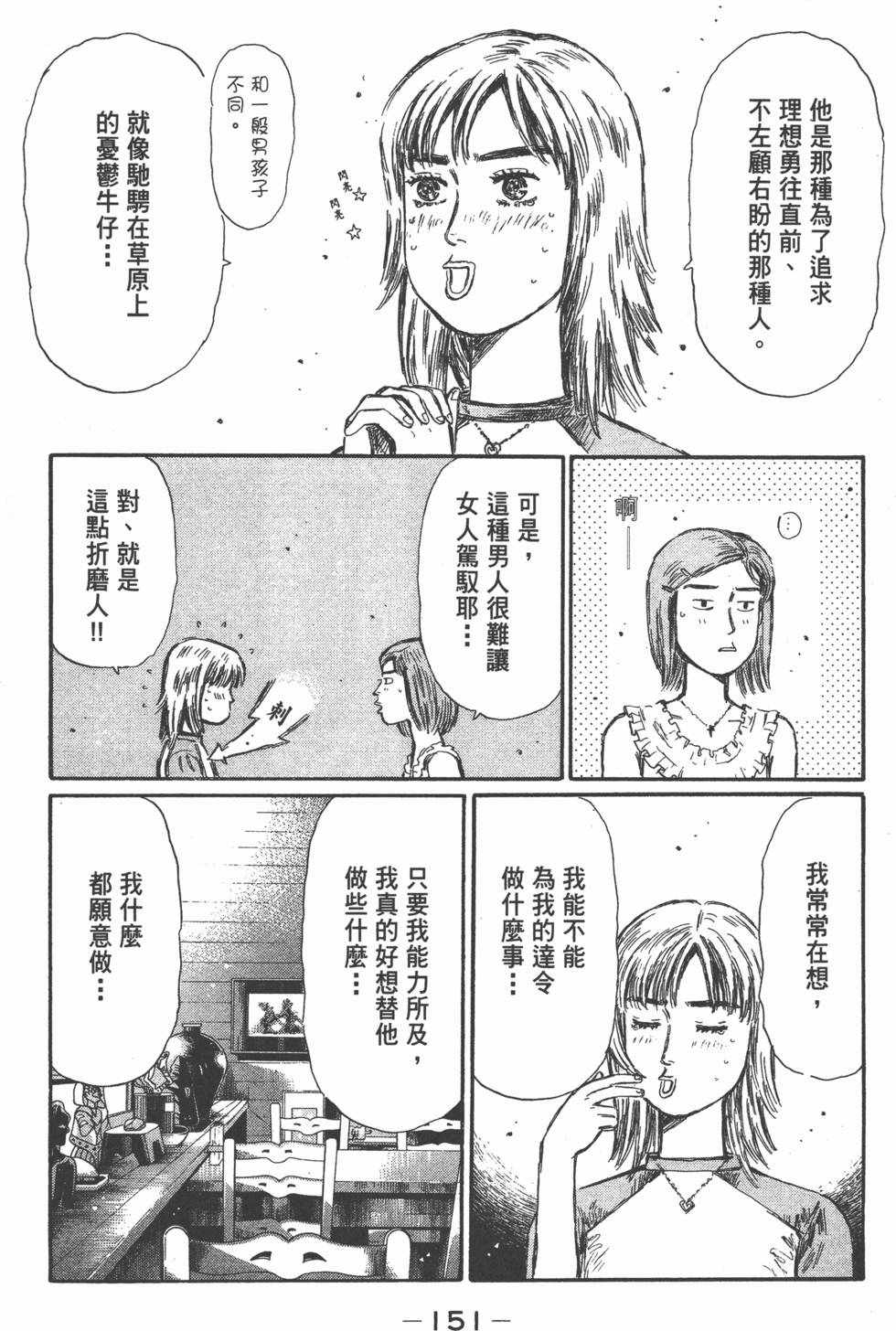 第148页