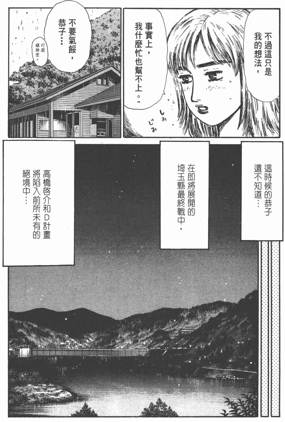 第149页