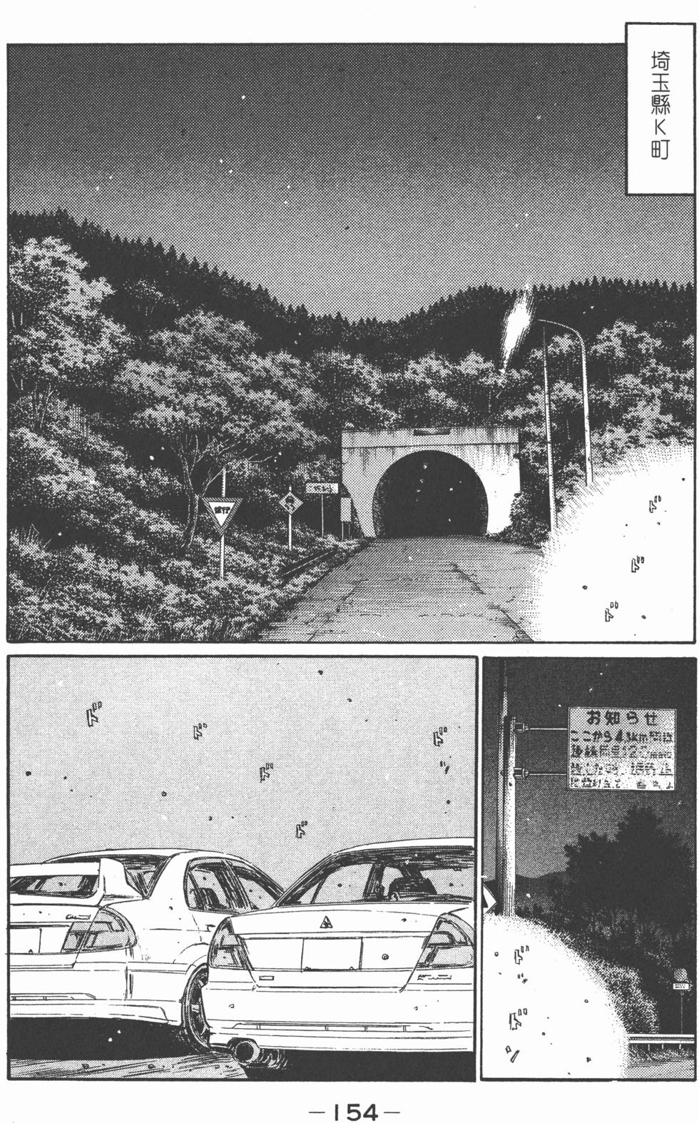 第151页