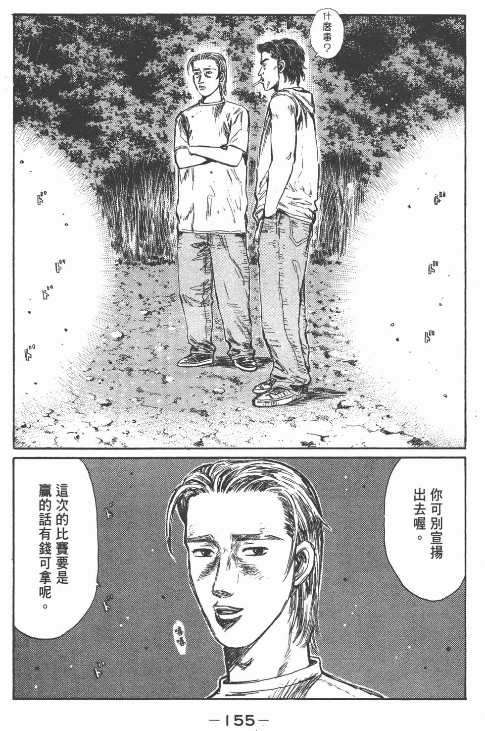 第152页