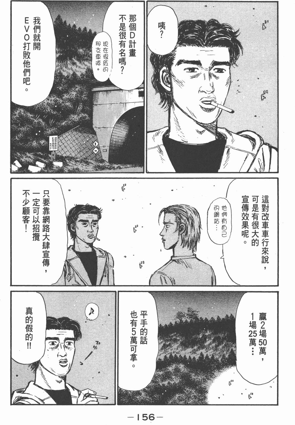 第153页