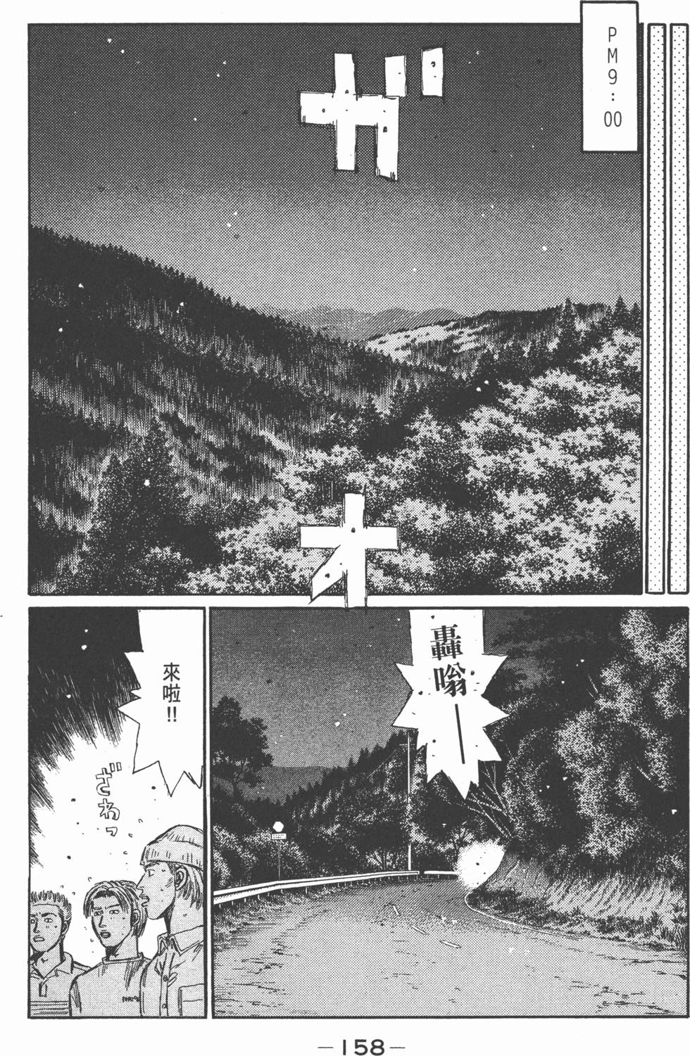 第155页