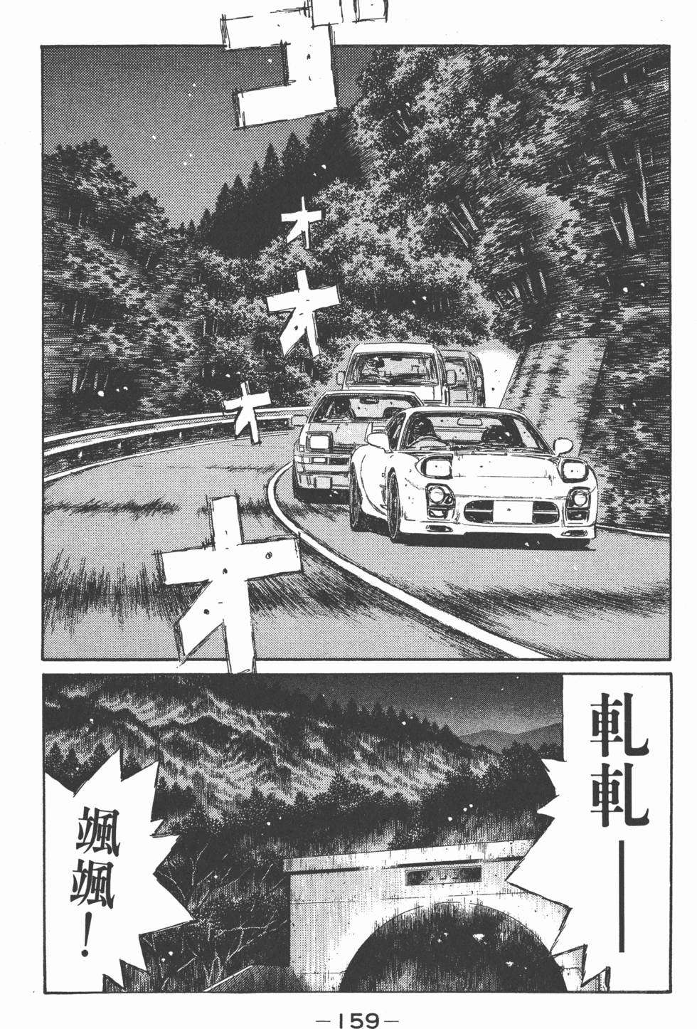 第156页
