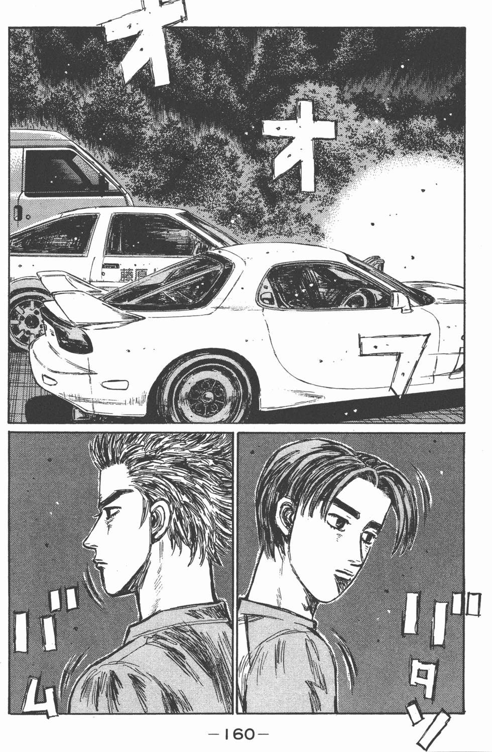 第157页