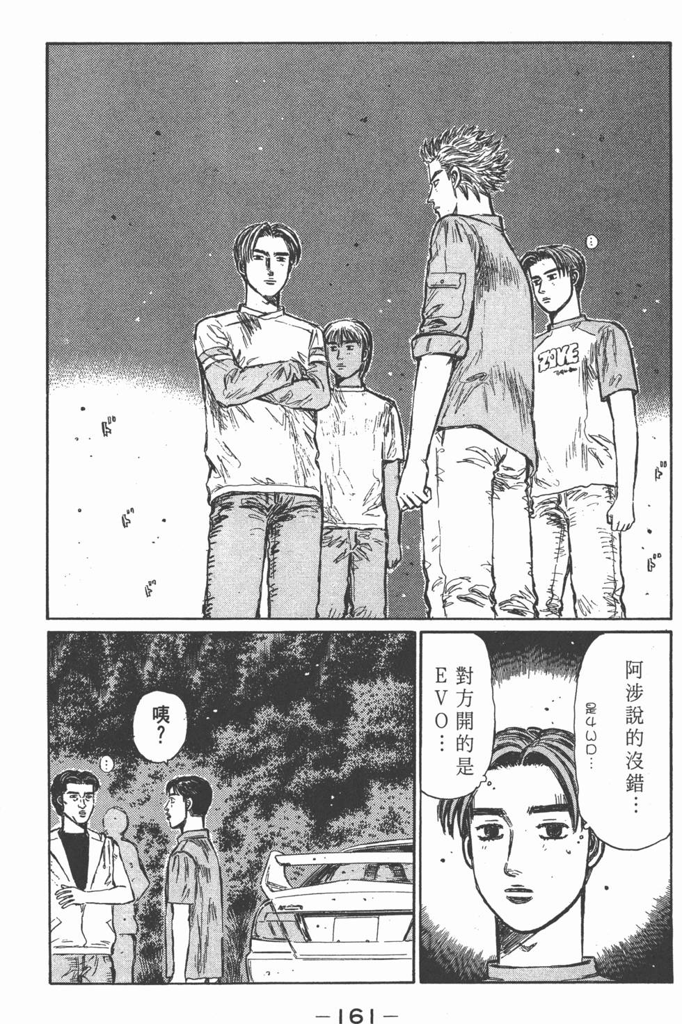 第158页