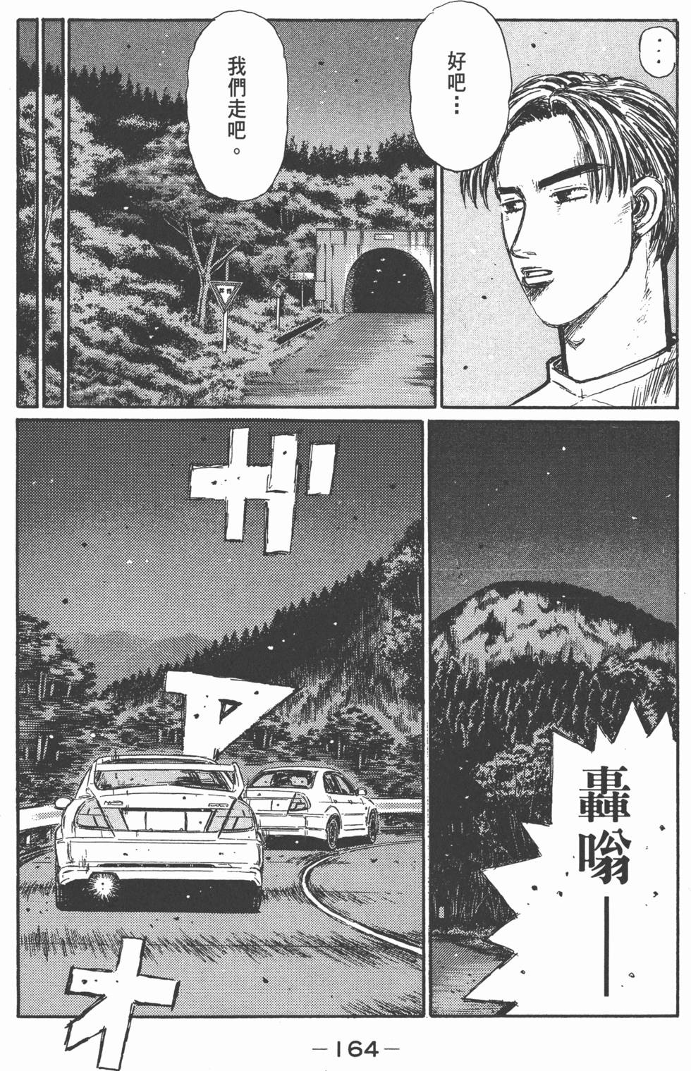 第161页