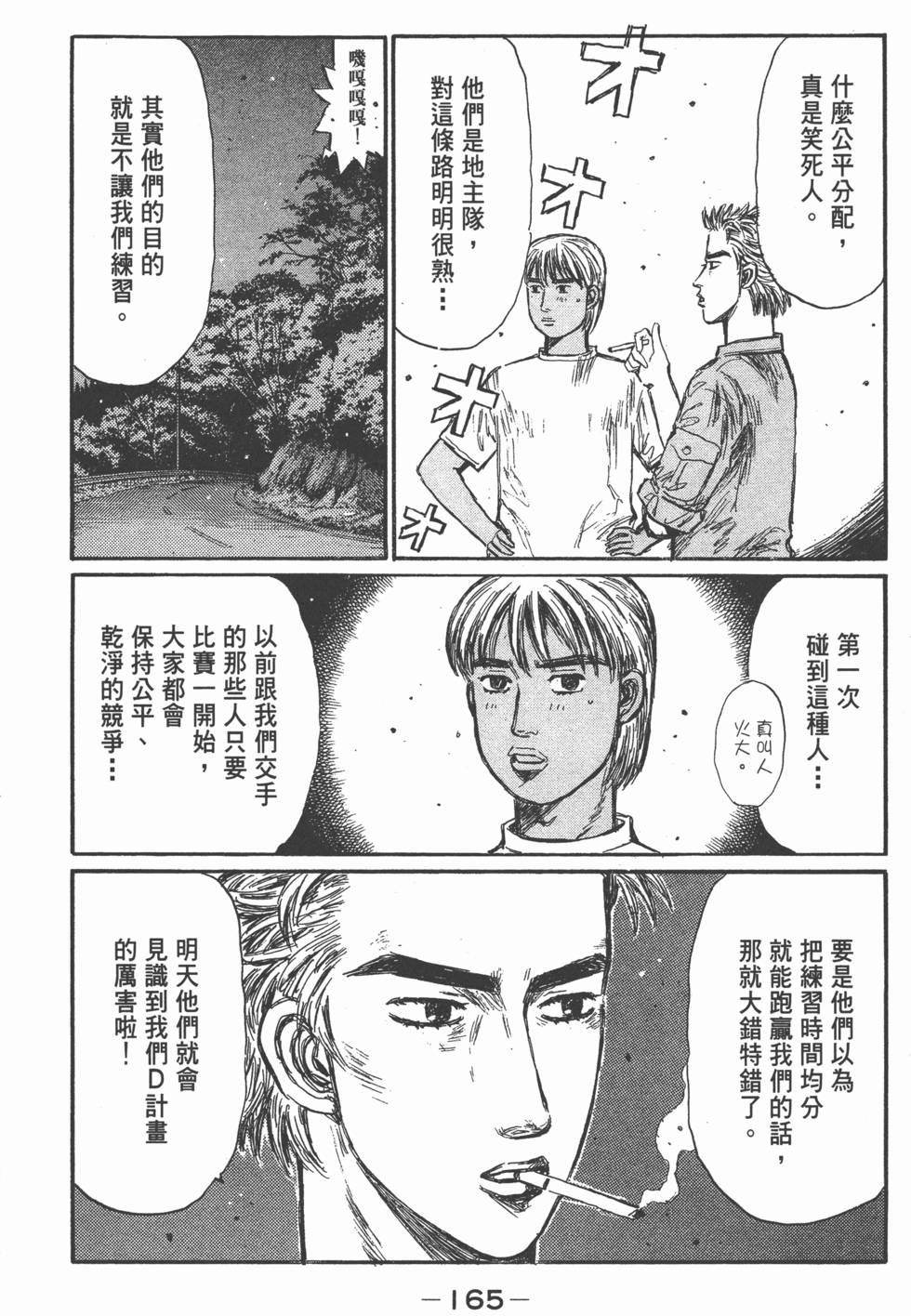 第162页