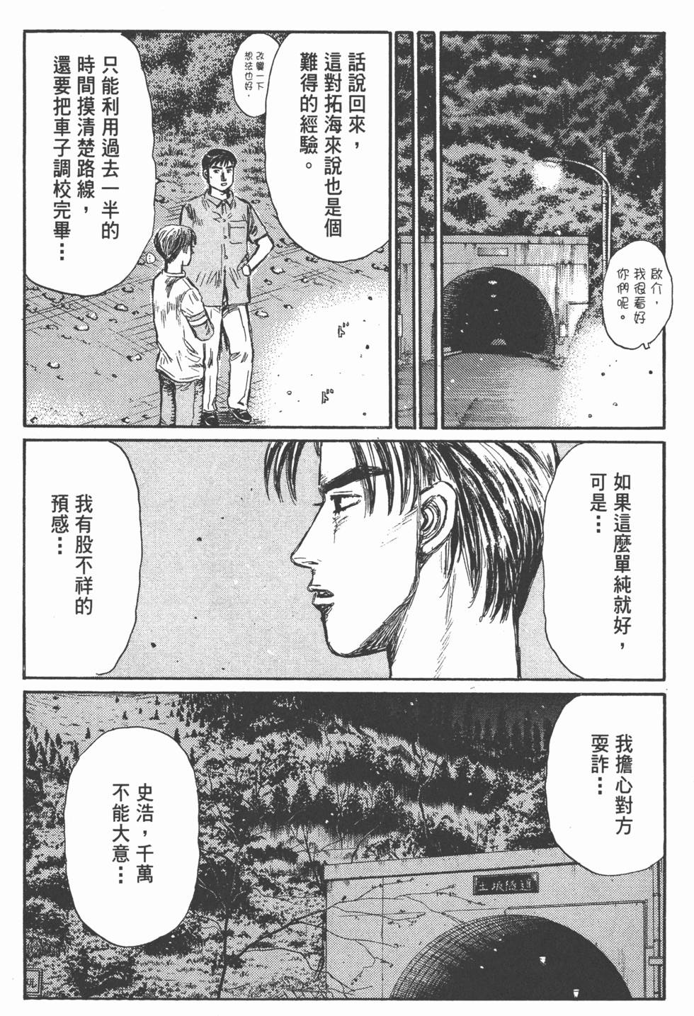 第163页