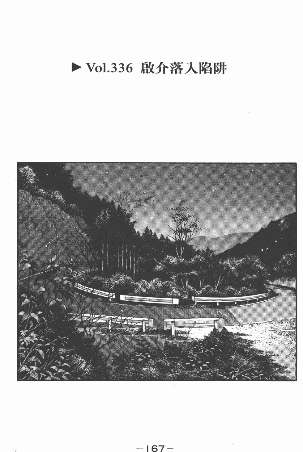 第164页