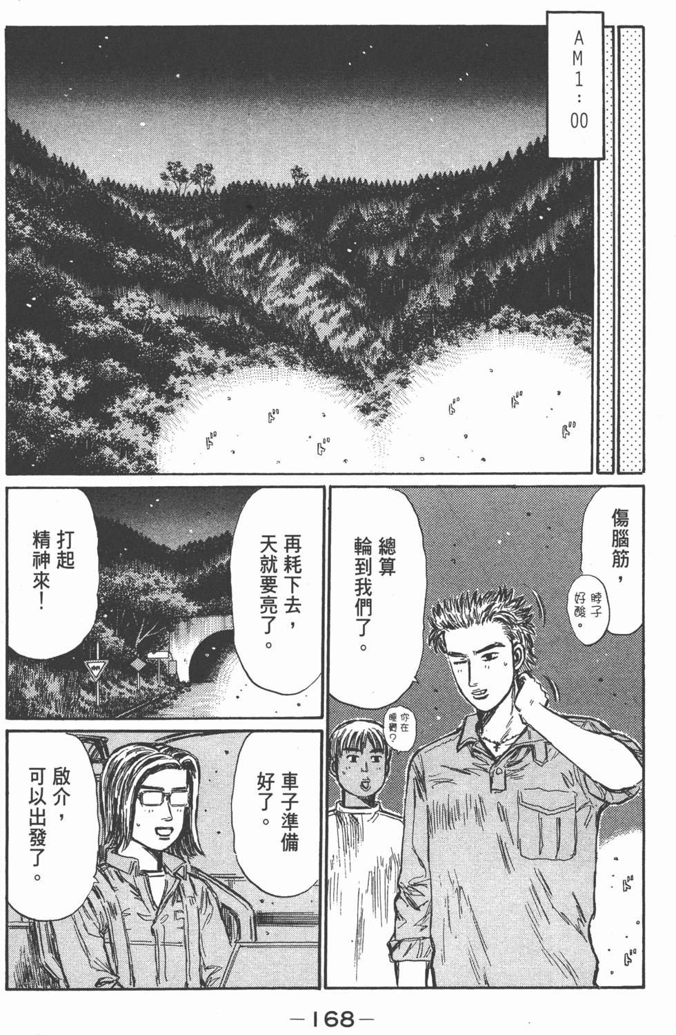 第165页
