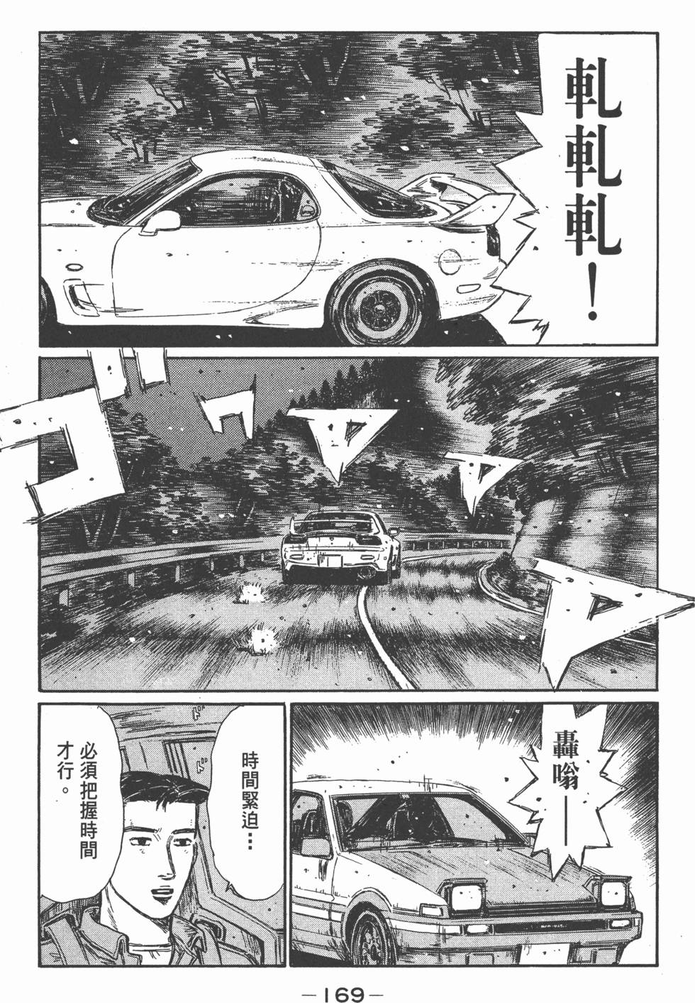 第166页