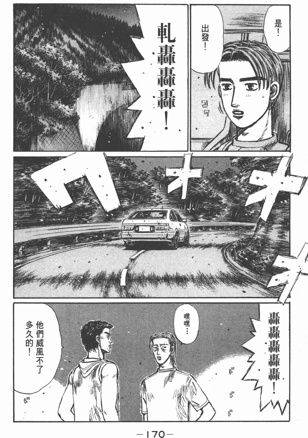 第167页