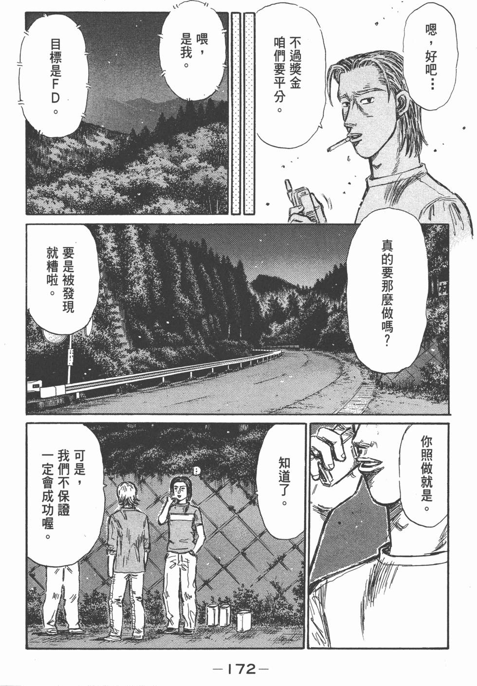 第169页