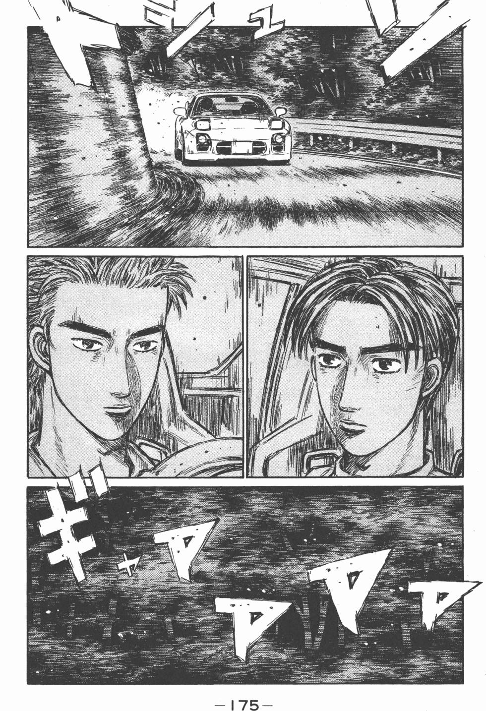 第172页