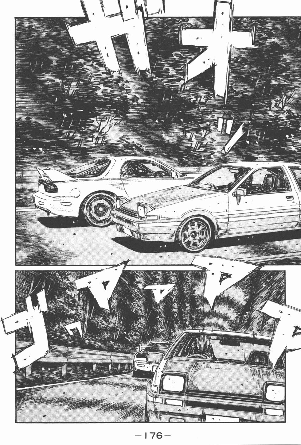 第173页