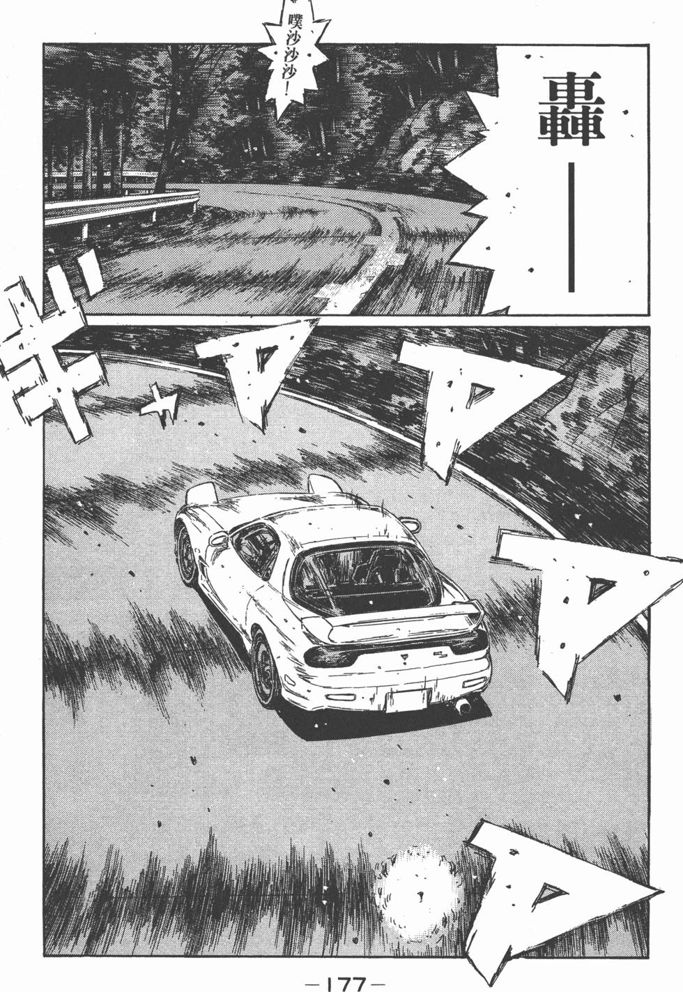 第174页