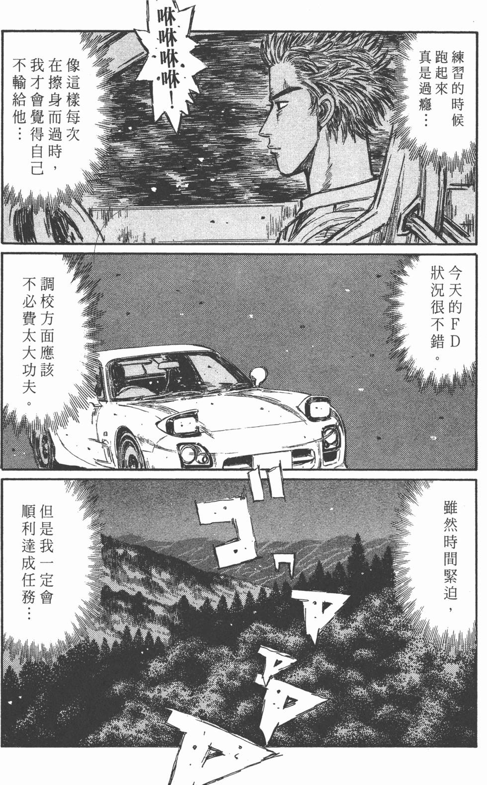第175页