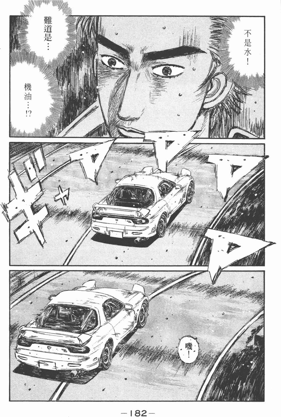 第179页
