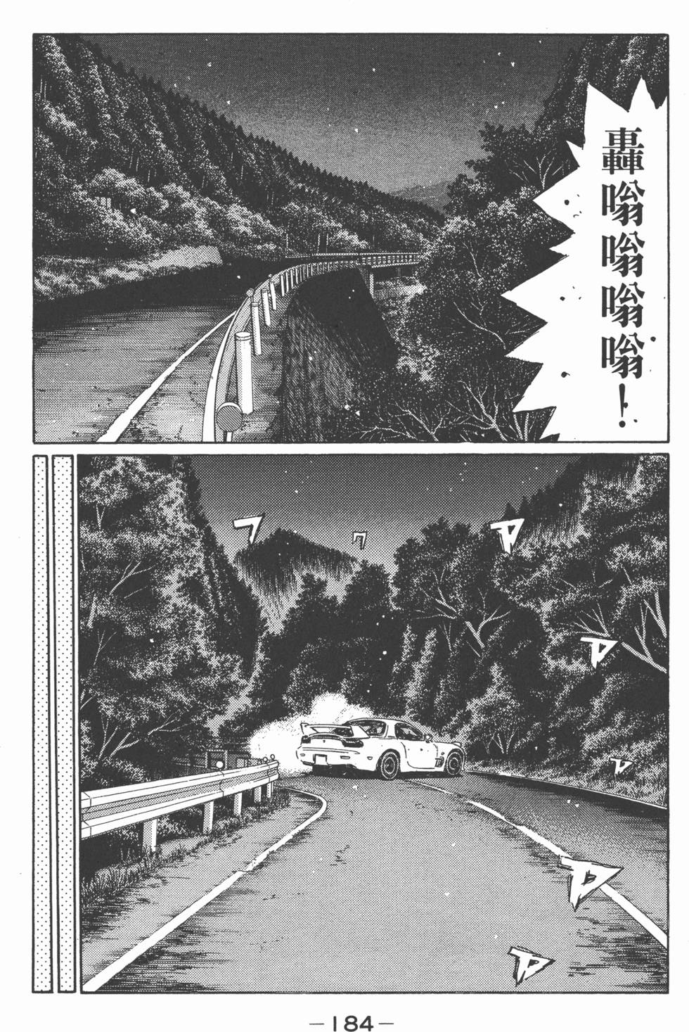 第181页